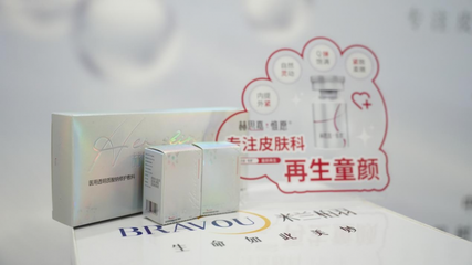 赫思嘉·惟愿 以創新科技深耕醫美，開啟新材料技術應用新篇章